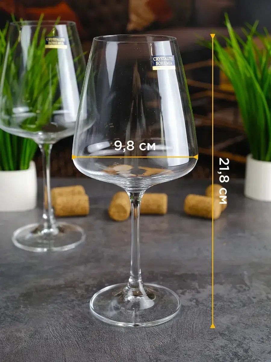 Corvus 450 ml, Crystal Bohemia Corvus 450 ml, čaša za crno vino 450 ml, čaše za crno vino, Crystal Bohemia čaše, Bohemia Crystal čaše, kristalne čaše za vino, čaša za Pinot Noir, čaša za Merlot, čaša za Chianti, čaša za Sangiovese, čaša za Frankovku, čaša za Teran, profesionalne čaše za vino, restoranske čaše za vino, čaše za wine bar, čaše za konobe, čaše za hotele, čaše za vino ugostiteljstvo, profesionalno staklo, ugostiteljsko staklo, ugostiteljska oprema Split, čaše za vino Split, čaše za vino Dalmacij